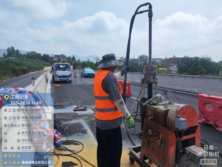 卫滨地基沉降注浆加固材料有哪些