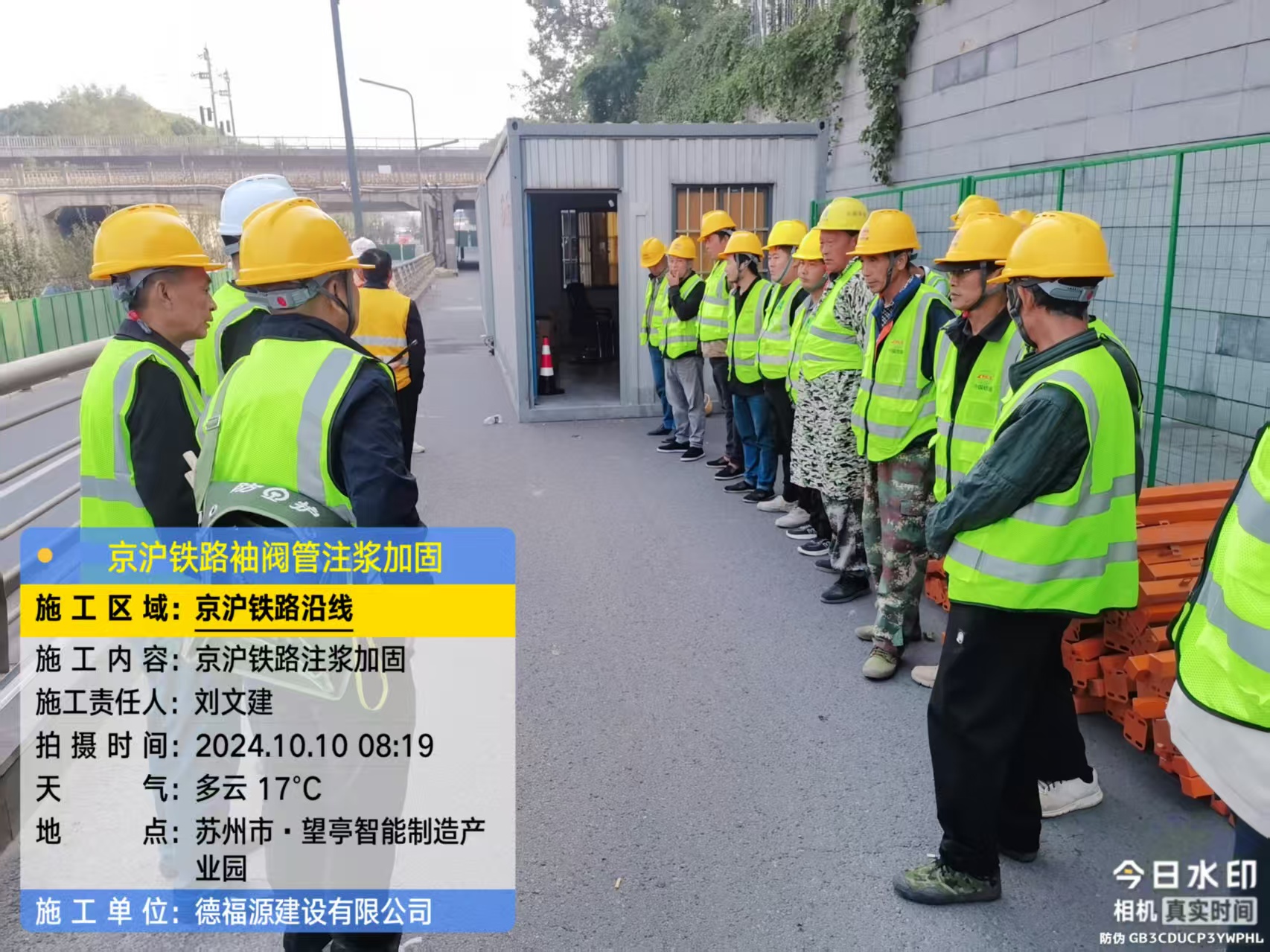 卫滨哪种地面沉降加固方法最有效?