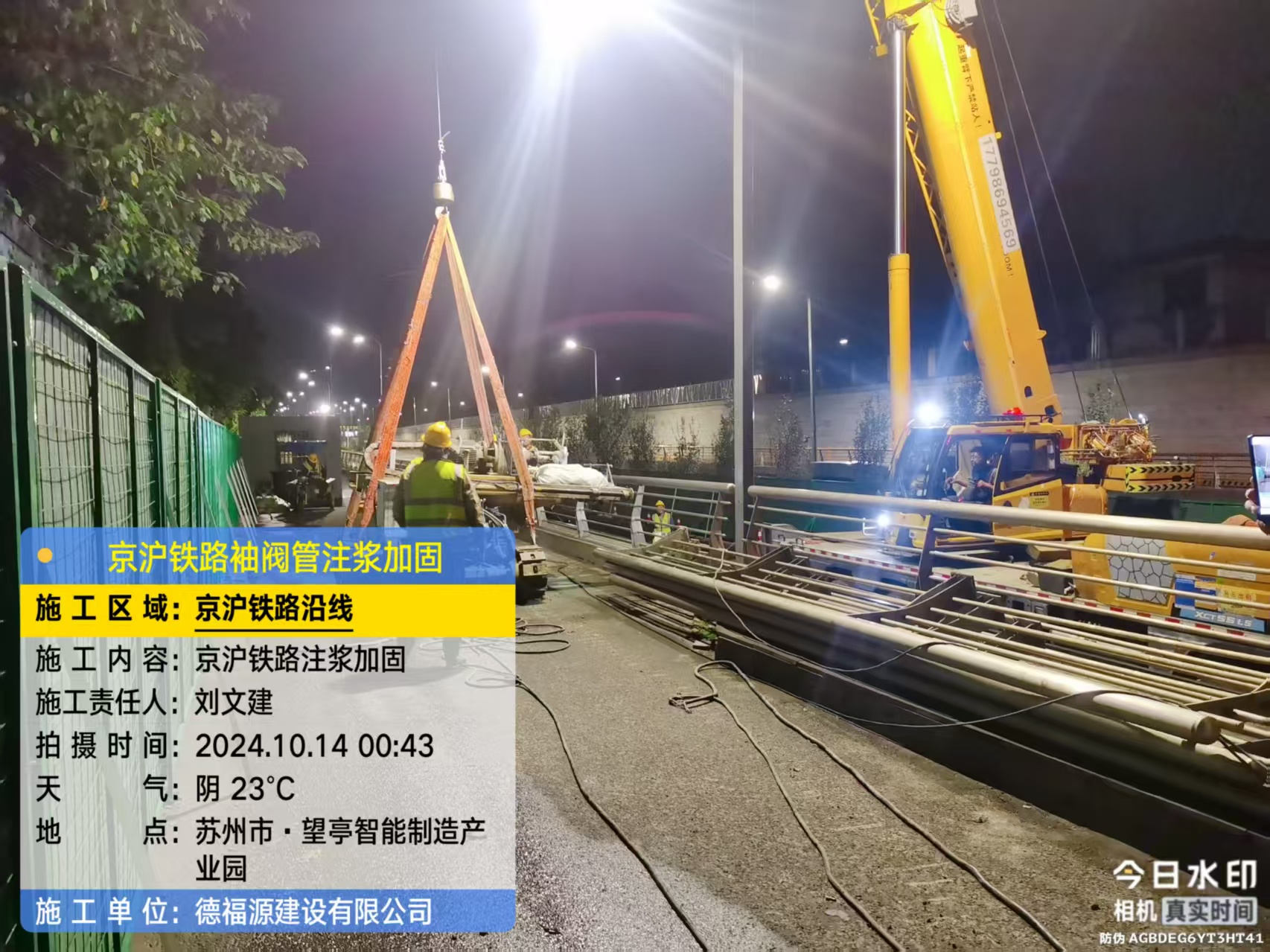 卫滨厂房地面沉降加固办法